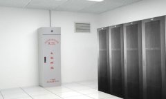 消防氣體滅火系統(tǒng)說(shuō)明